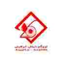 ایزوگام دلیجان ابراهیمی